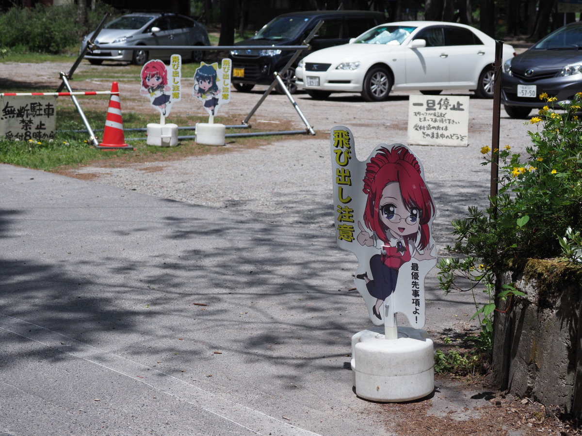 f:id:otaku4160:20190521022505j:plain f:id:otaku4160:20190521022505j:plain