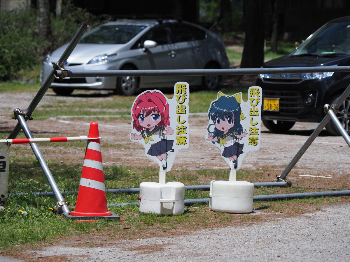f:id:otaku4160:20190521022509j:plain f:id:otaku4160:20190521022509j:plain