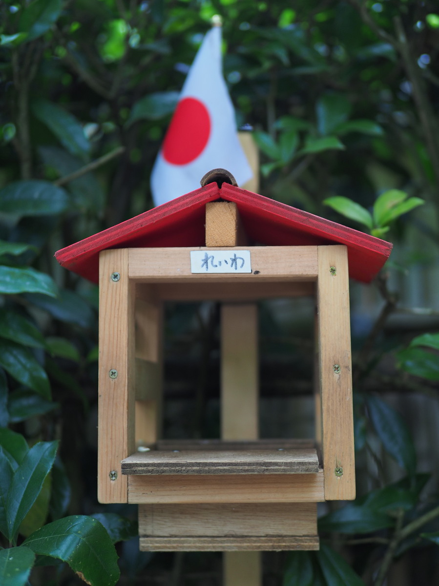 f:id:otaku4160:20190629143330j:plain f:id:otaku4160:20190629143330j:plain