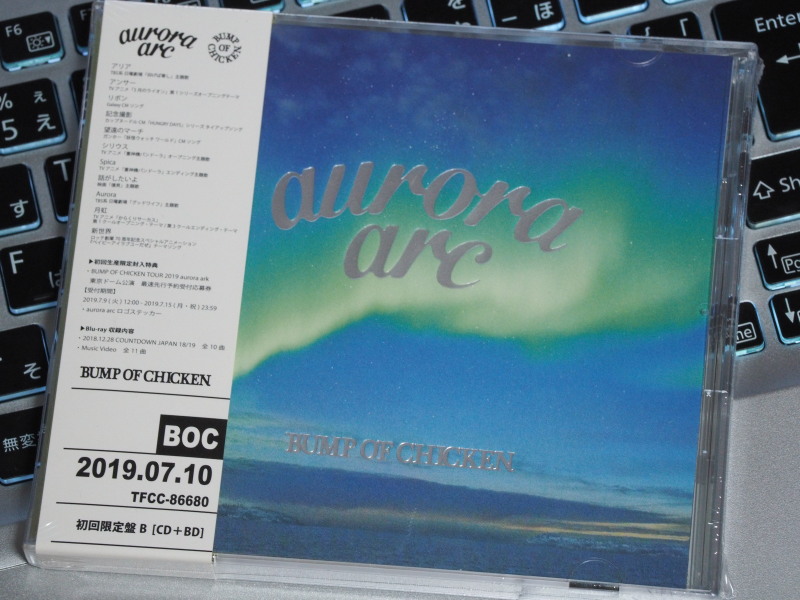 バンプオブチキン aurora arc 初回限定 アルバム ツアーバンド