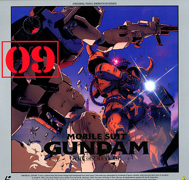 歴史秘話ガンダムヒストリア というnhk制作の 忙しい人のためのガンダムシリーズ 笑 を観た 旧いまここにあるもの 歴史秘話ガンダムヒストリア というnhk制作の 忙しい人のためのガンダムシリーズ 笑 を観た 旧いまここにあるもの