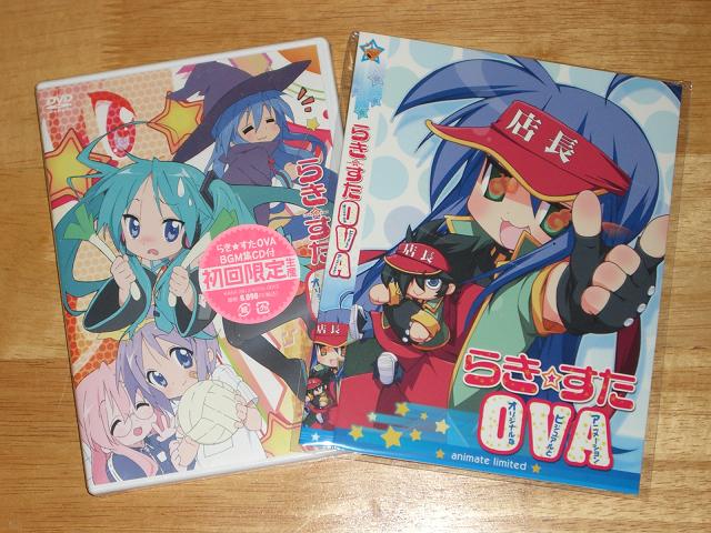 『らき☆すた』OVA(オリジナルなビジュアルとアニメーション)を買って観た。 - 旧いまここにあるもの