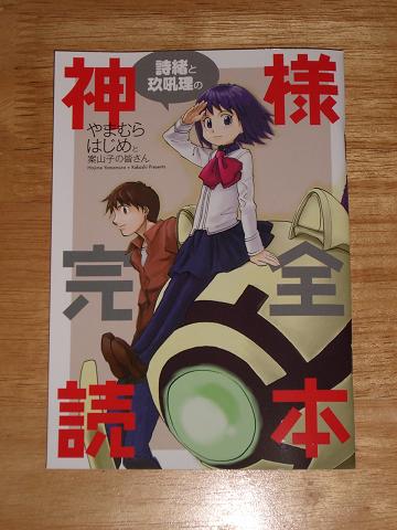 イメージ 1