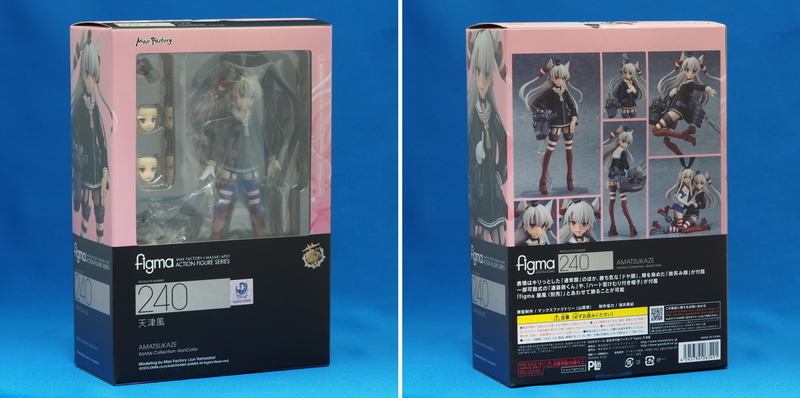 figma No.240 天津風 (艦隊これくしょん) - 旧いまここにあるもの