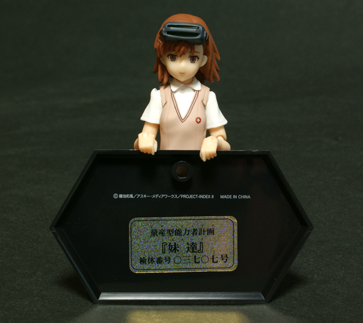 figma SP-020 ミサカ cg50013713_600x600_crop_center
