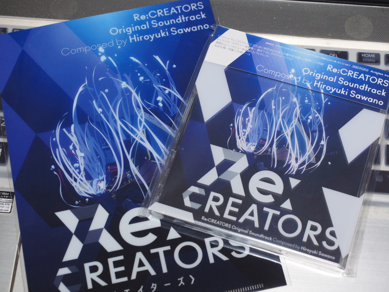澤野弘之 Re Creators Original Soundtrack アニプレックス 旧いまここにあるもの 澤野弘之 Re Creators Original Soundtrack アニプレックス 旧いまここにあるもの