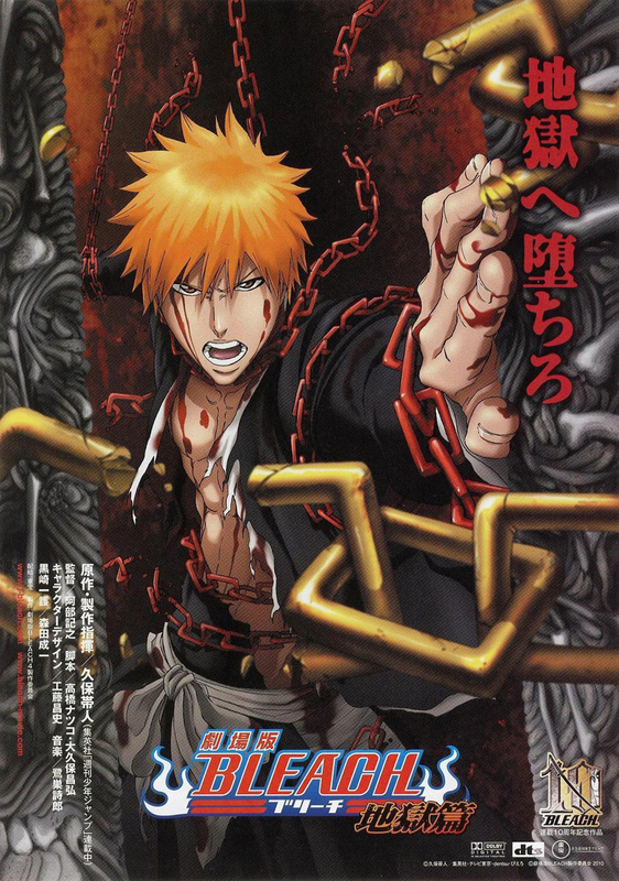 BLEACH ジャンプ展　ピンズ　ウルキオラ BLEACH ウルキオラ ピンズ コミックカバーイラスト ピンバッジ