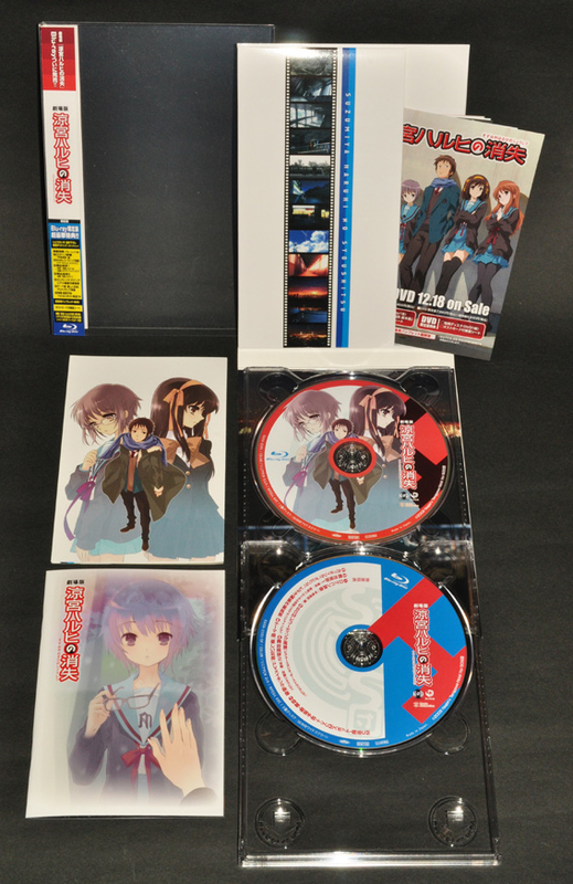 Blu Ray 涼宮ハルヒの消失 アニメイト限定版 購入 旧いまここにあるもの