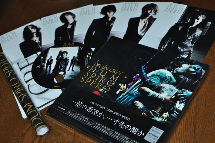 【DIR EN GREY】 DUM SPIRO SPERO 完全生産限定版 DIR EN GREYの新作、『DUM SPIRO SPERO』完全生産限定盤の全容が