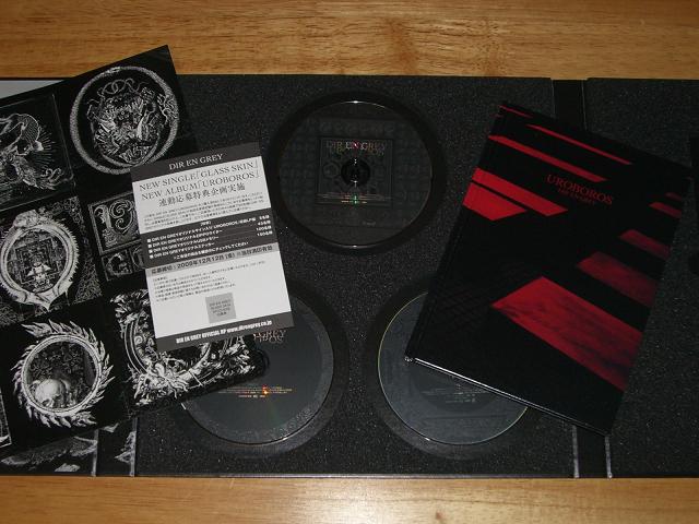 Dir en grey／UROBOROS』 - 旧いまここにあるもの