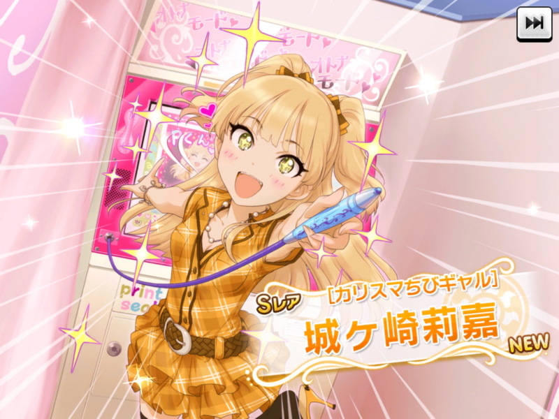 使い切った デレステ のガチャ運が回復の兆しを見せ始める 旧いまここにあるもの 使い切った デレステ のガチャ運が回復の兆しを見せ始める 旧いまここにあるもの