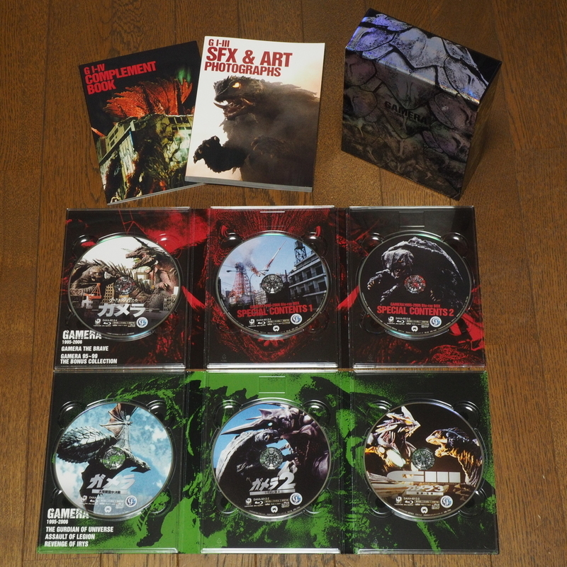 平成ガメラ 4K デジタル復元版 Blu-ray BOX」(KADOKAWA) - 旧いまここ