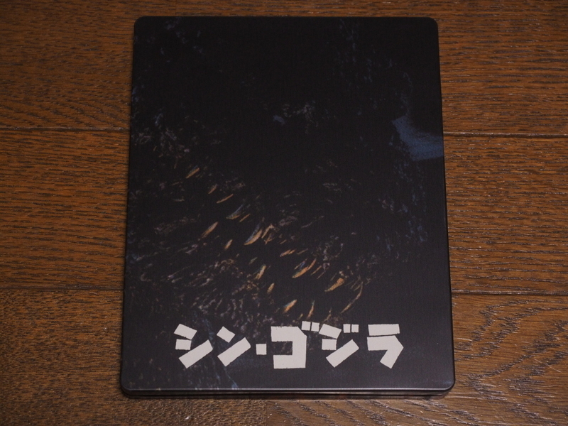 (未使用･未開封品)　シン・ゴジラ Blu-ray特別版4K Ultra HD Blu-ray同梱4枚組 qdkdu57 シン・ゴジラ Blu-ray 特別版 4K Ultra HD Blu-ray 同梱4枚組 : ゴジラ