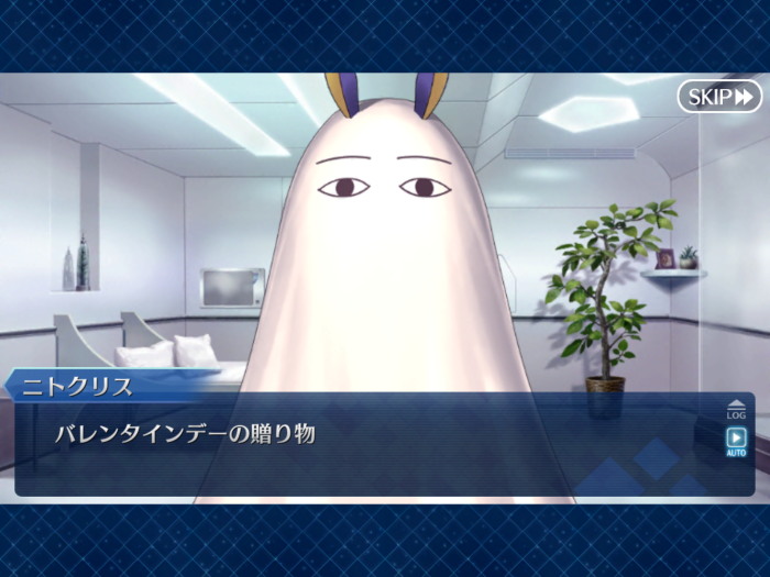 Fgoバレンタインイベント完走 旧いまここにあるもの