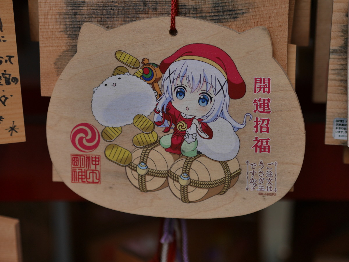 f:id:otaku4160:20190824215021j:plain f:id:otaku4160:20190824215021j:plain