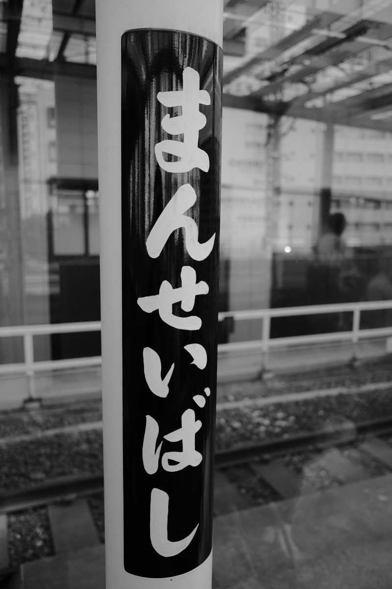 f:id:otaku4160:20190824215107j:plain f:id:otaku4160:20190824215107j:plain