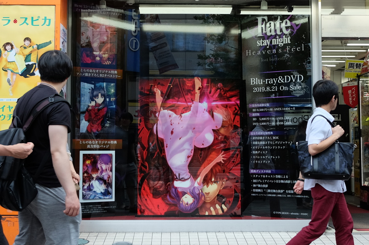 f:id:otaku4160:20190824215144j:plain f:id:otaku4160:20190824215144j:plain