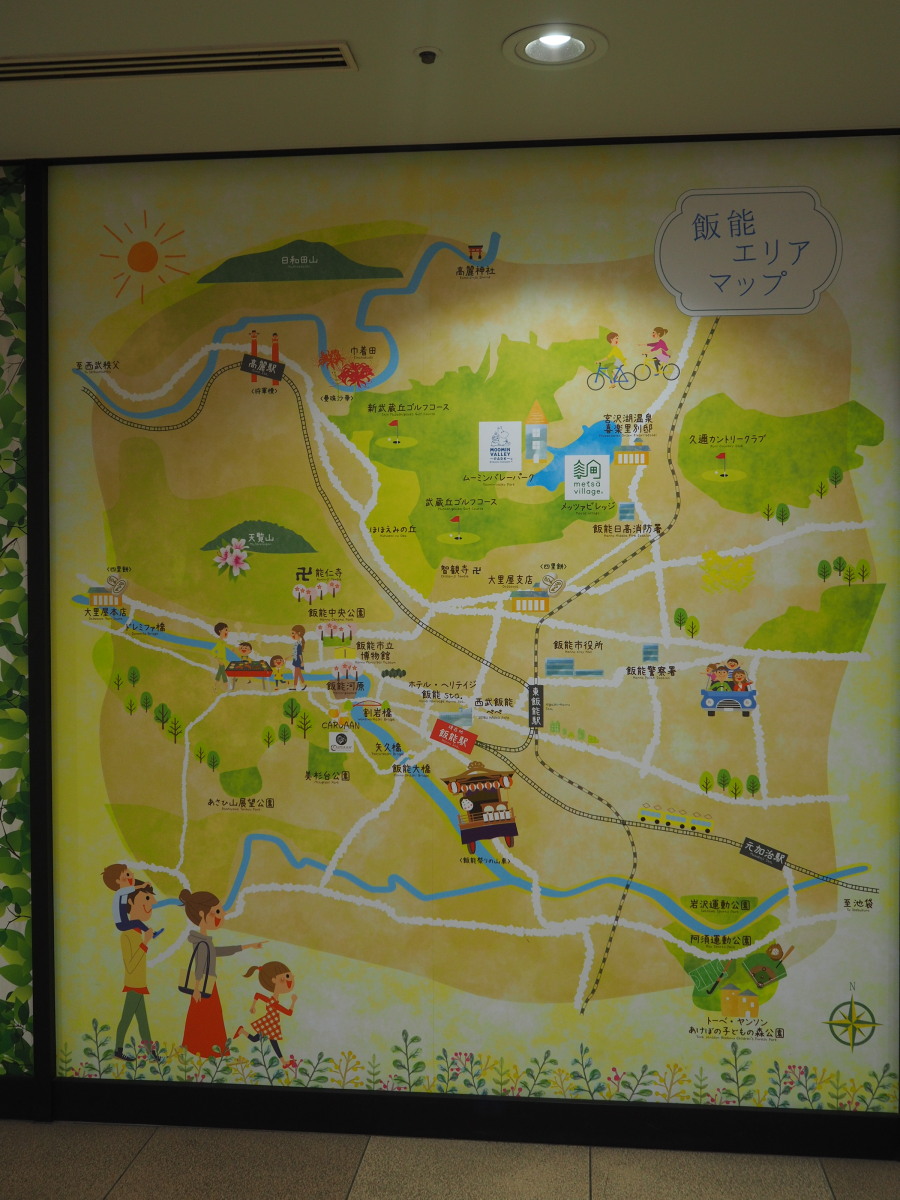 f:id:otaku4160:20191002030054j:plain f:id:otaku4160:20191002030054j:plain