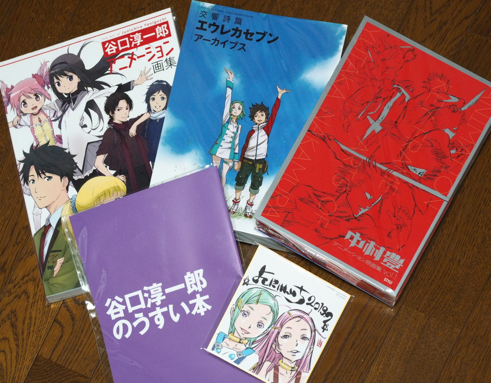 夏コミ前に発注したwebアニメスタイルの新刊がようやく届いた いまここにあるもの 夏コミ前に発注したwebアニメスタイルの新刊がようやく届いた いまここにあるもの