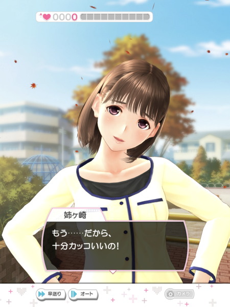 f:id:otaku4160:20191103013743j:plain f:id:otaku4160:20191103013743j:plain