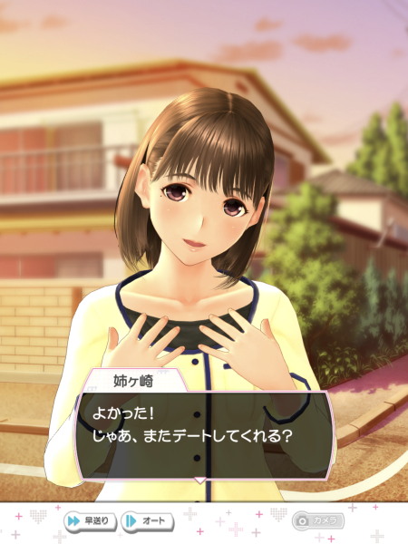 f:id:otaku4160:20191103013745j:plain f:id:otaku4160:20191103013745j:plain