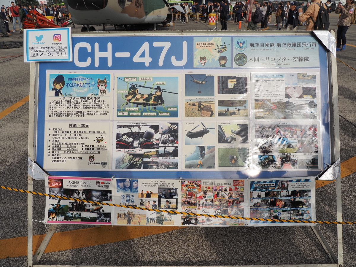 f:id:otaku4160:20191103215419j:plain f:id:otaku4160:20191103215419j:plain