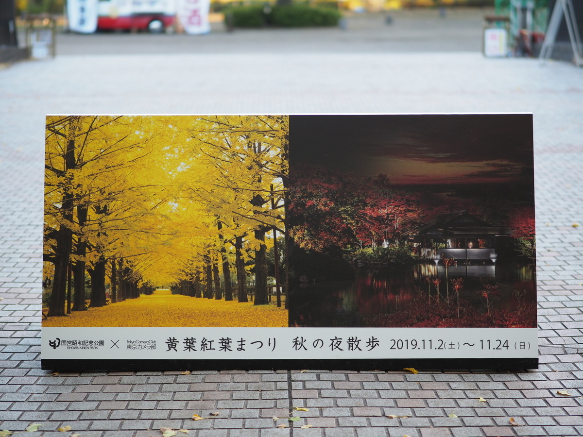 f:id:otaku4160:20191113012909j:plain f:id:otaku4160:20191113012909j:plain