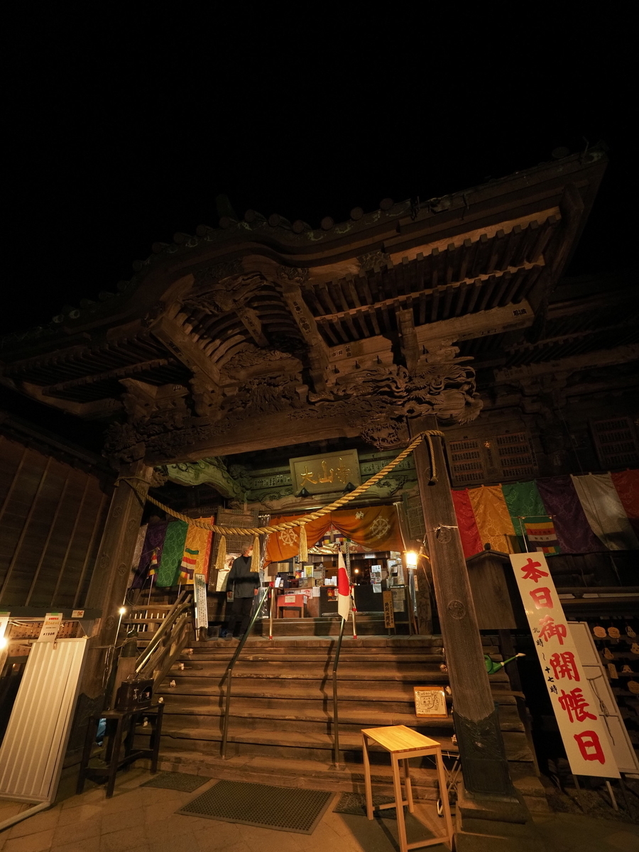 f:id:otaku4160:20191122020958j:plain f:id:otaku4160:20191122020958j:plain