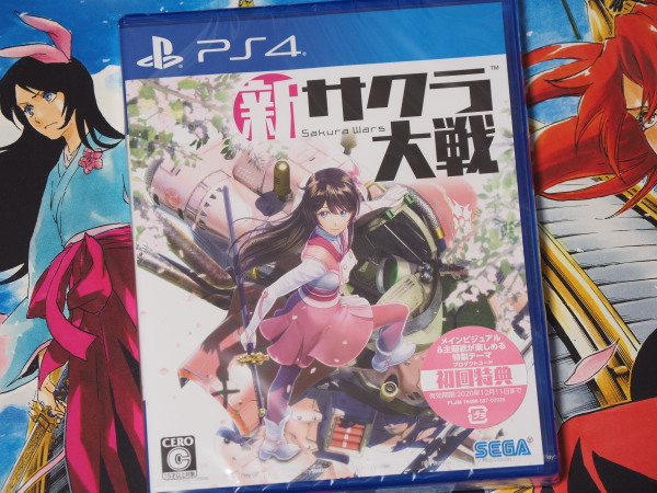 PS4 新サクラ大戦 初回限定版 (SEGA) - いまここにあるもの