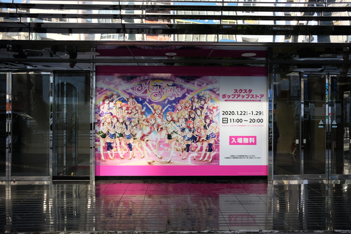 f:id:otaku4160:20200122005415j:plain f:id:otaku4160:20200122005415j:plain