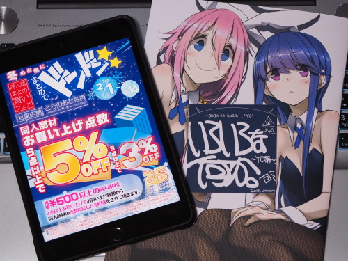 f:id:otaku4160:20200122015805j:plain f:id:otaku4160:20200122015805j:plain
