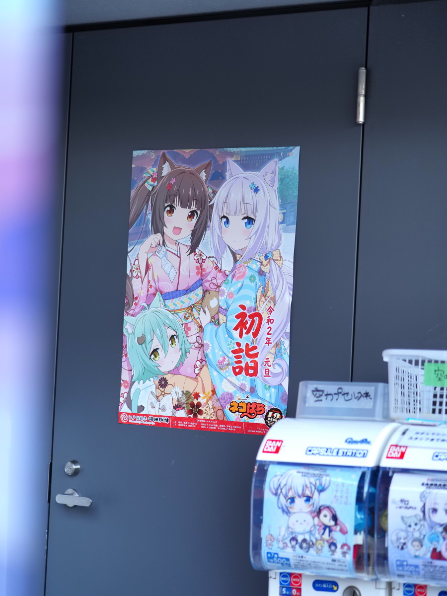 f:id:otaku4160:20200122035749j:plain f:id:otaku4160:20200122035749j:plain