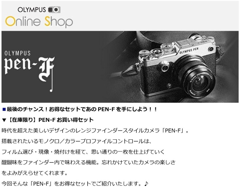 ヨドバシカメラで各社のカメラを弄って来た いまここにあるもの