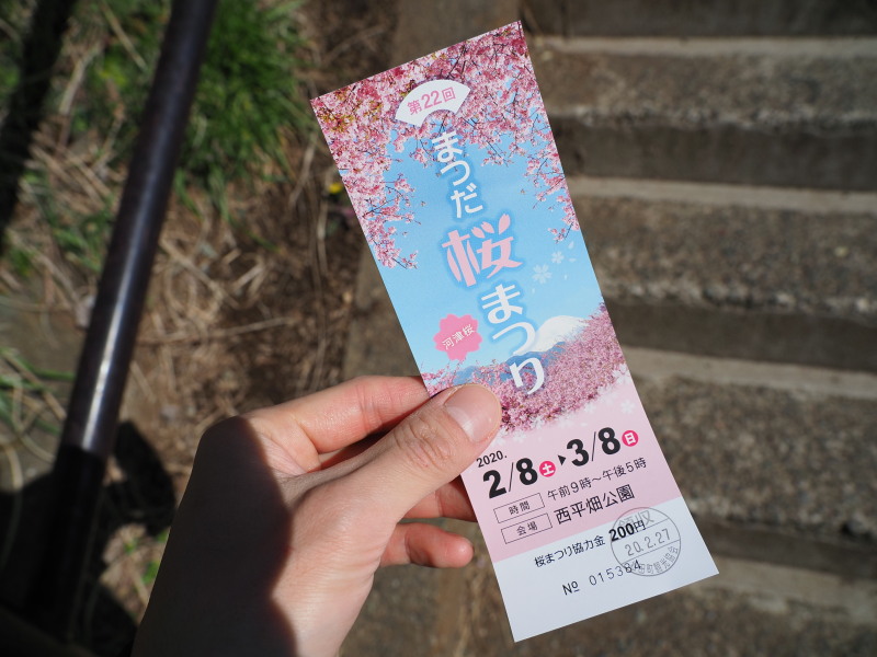 f:id:otaku4160:20200227121257j:plain f:id:otaku4160:20200227121257j:plain