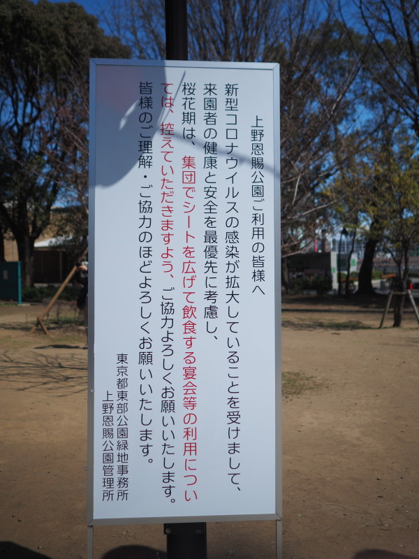 f:id:otaku4160:20200324205632j:plain f:id:otaku4160:20200324205632j:plain