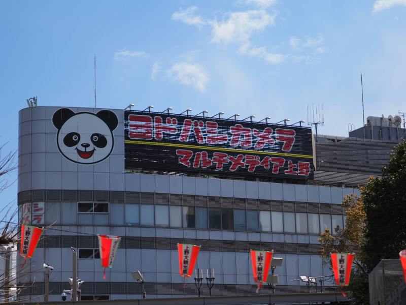 f:id:otaku4160:20200324205646j:plain f:id:otaku4160:20200324205646j:plain