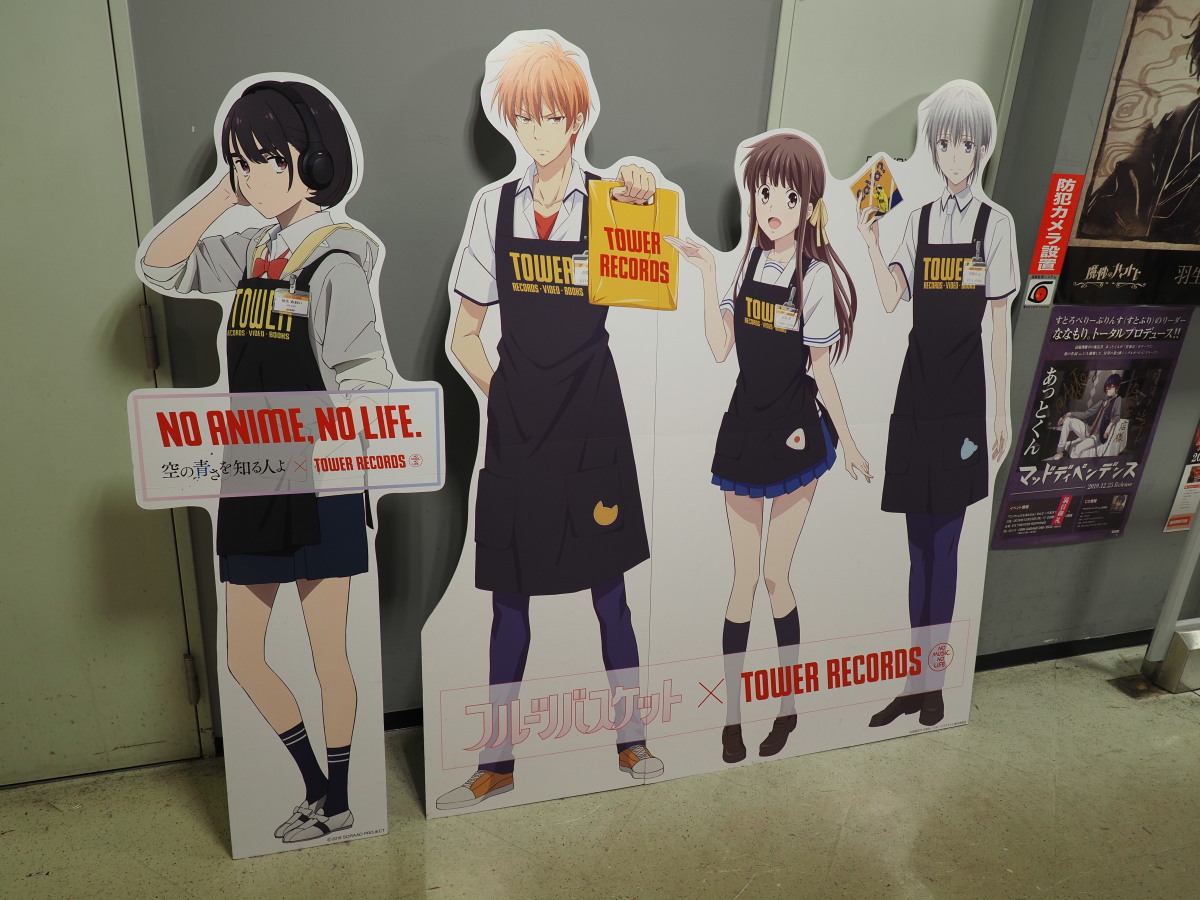 f:id:otaku4160:20200324231950j:plain f:id:otaku4160:20200324231950j:plain