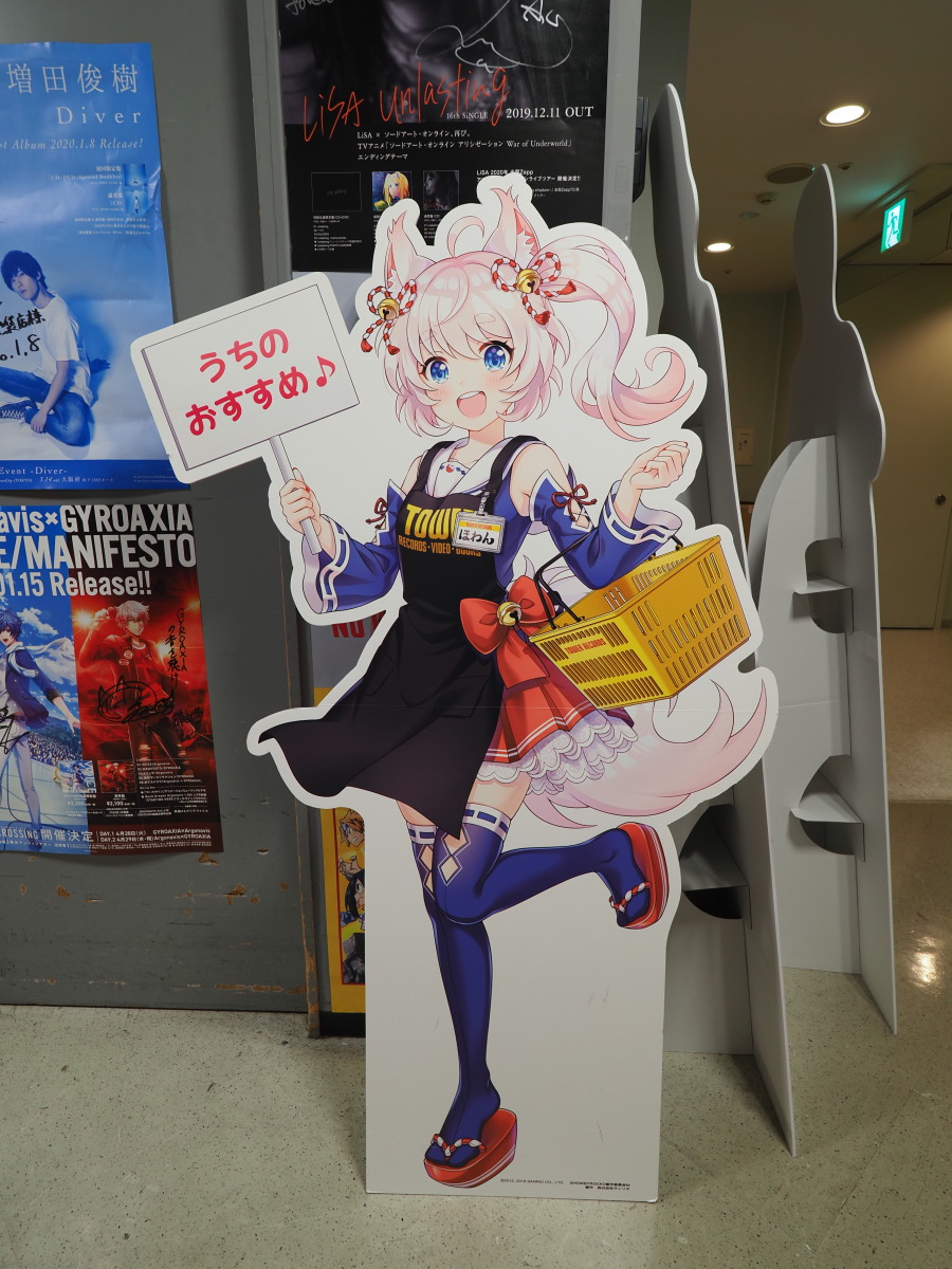 f:id:otaku4160:20200324231954j:plain f:id:otaku4160:20200324231954j:plain
