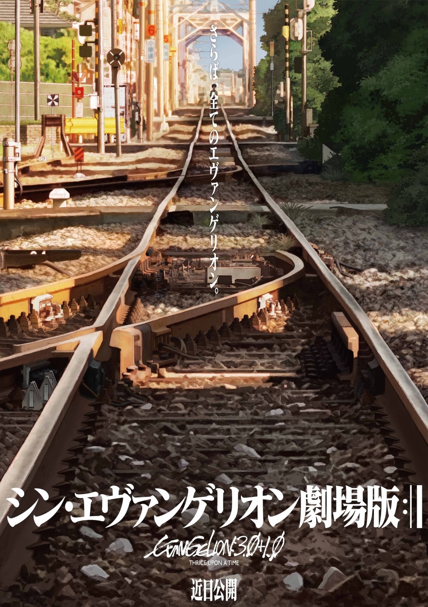 f:id:otaku4160:20200417201255j:plain