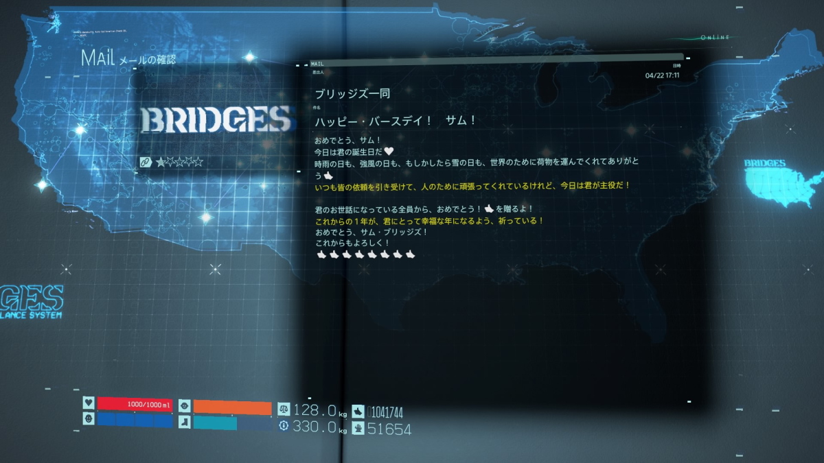 f:id:otaku4160:20200422184428j:plain