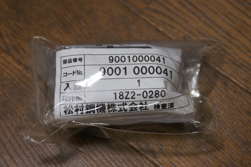 f:id:otaku4160:20200702023427j:plain f:id:otaku4160:20200702023427j:plain