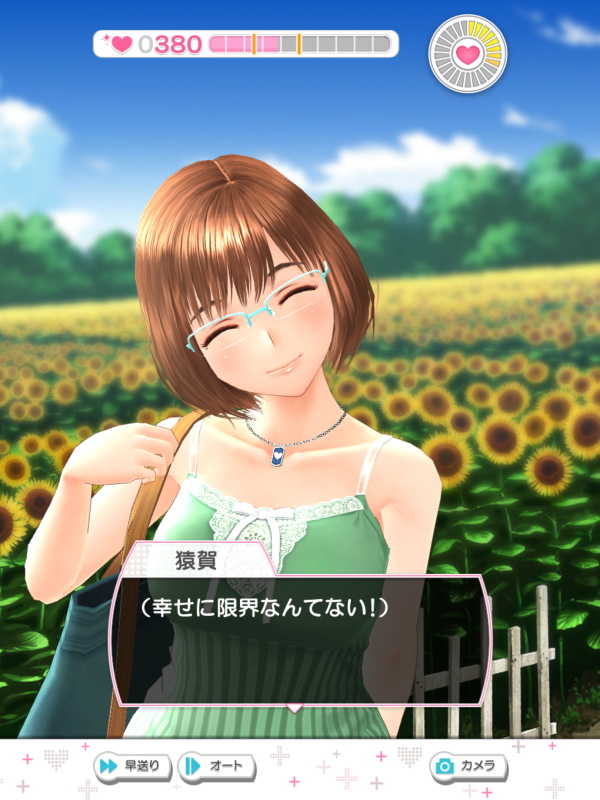 f:id:otaku4160:20200805210346j:plain f:id:otaku4160:20200805210346j:plain