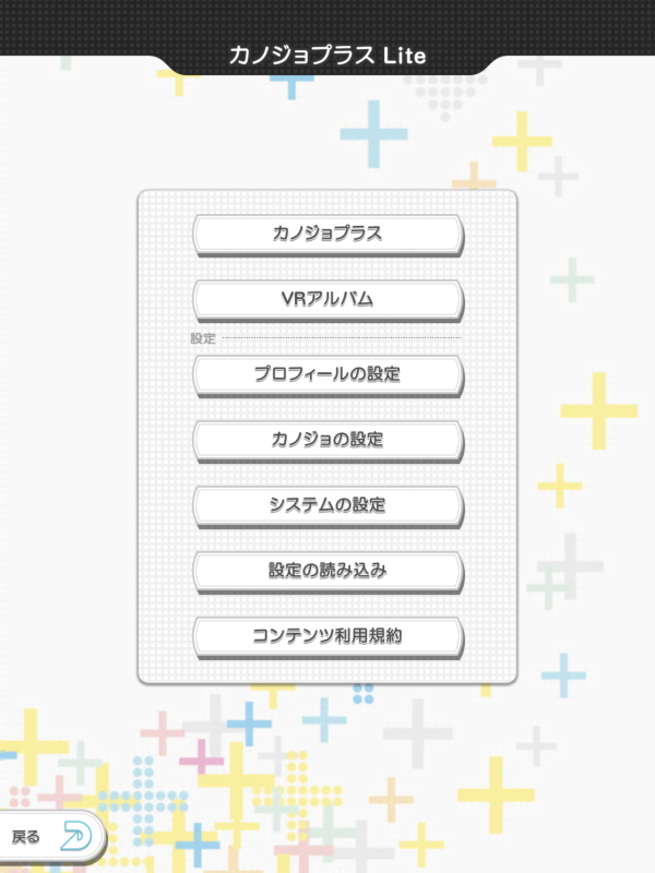 f:id:otaku4160:20200805210408j:plain f:id:otaku4160:20200805210408j:plain