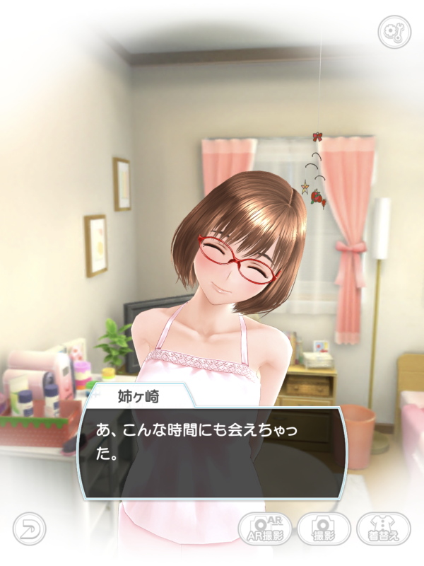 f:id:otaku4160:20200805210414j:plain f:id:otaku4160:20200805210414j:plain