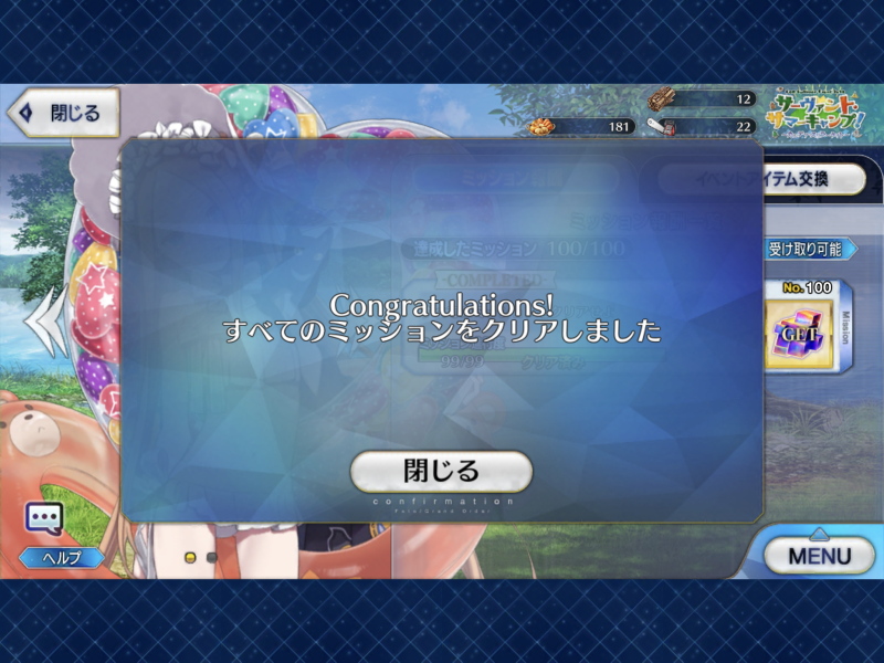 f:id:otaku4160:20200830224427j:plain f:id:otaku4160:20200830224427j:plain