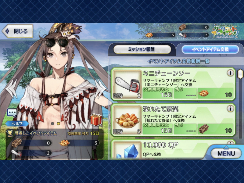f:id:otaku4160:20200830224430j:plain f:id:otaku4160:20200830224430j:plain