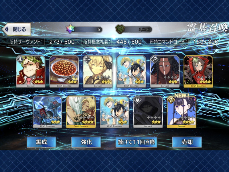 f:id:otaku4160:20200830224452j:plain f:id:otaku4160:20200830224452j:plain