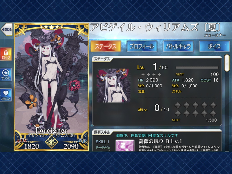 f:id:otaku4160:20200830224504j:plain f:id:otaku4160:20200830224504j:plain