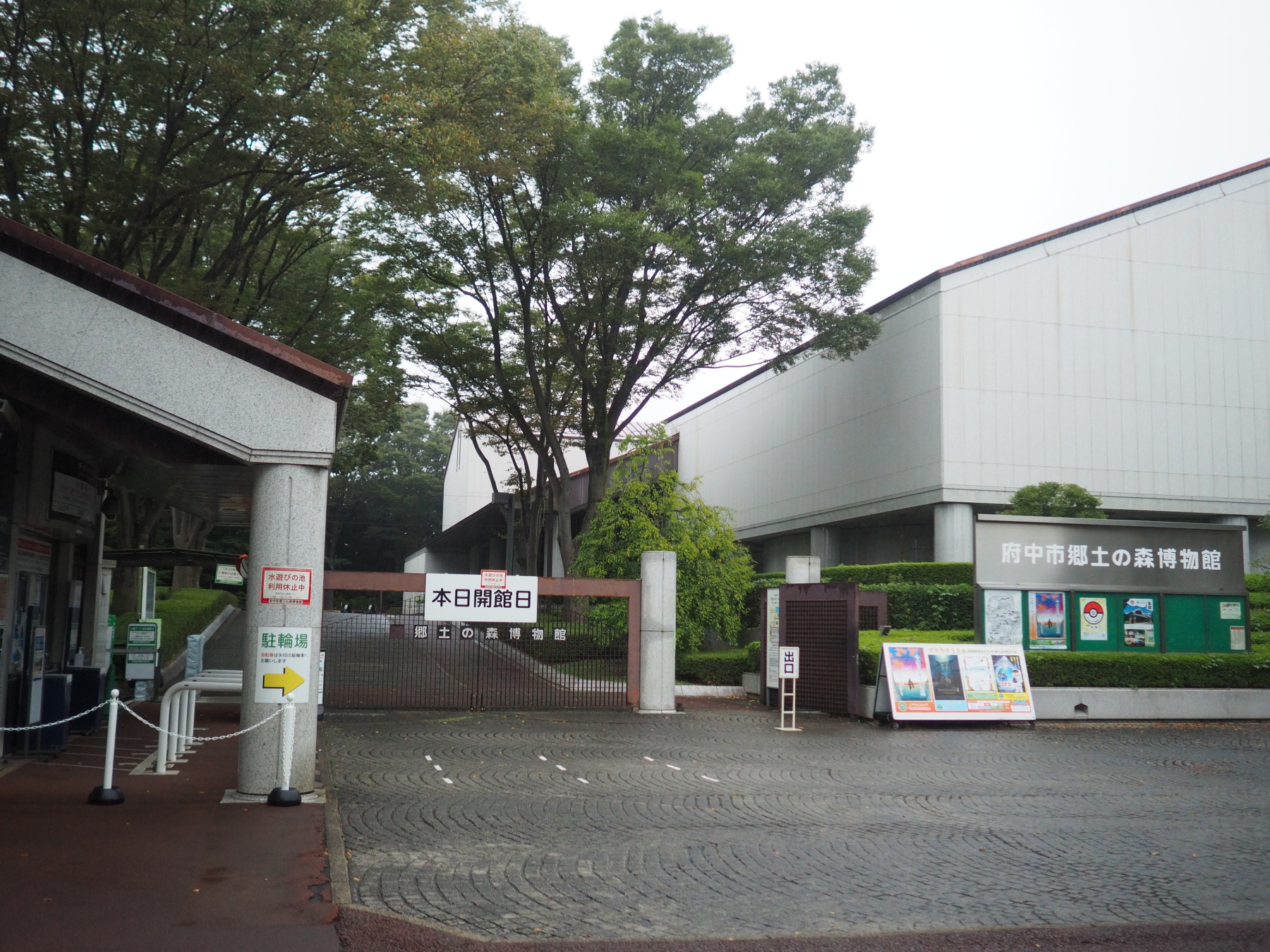 f:id:otaku4160:20200924234153j:plain f:id:otaku4160:20200924234153j:plain