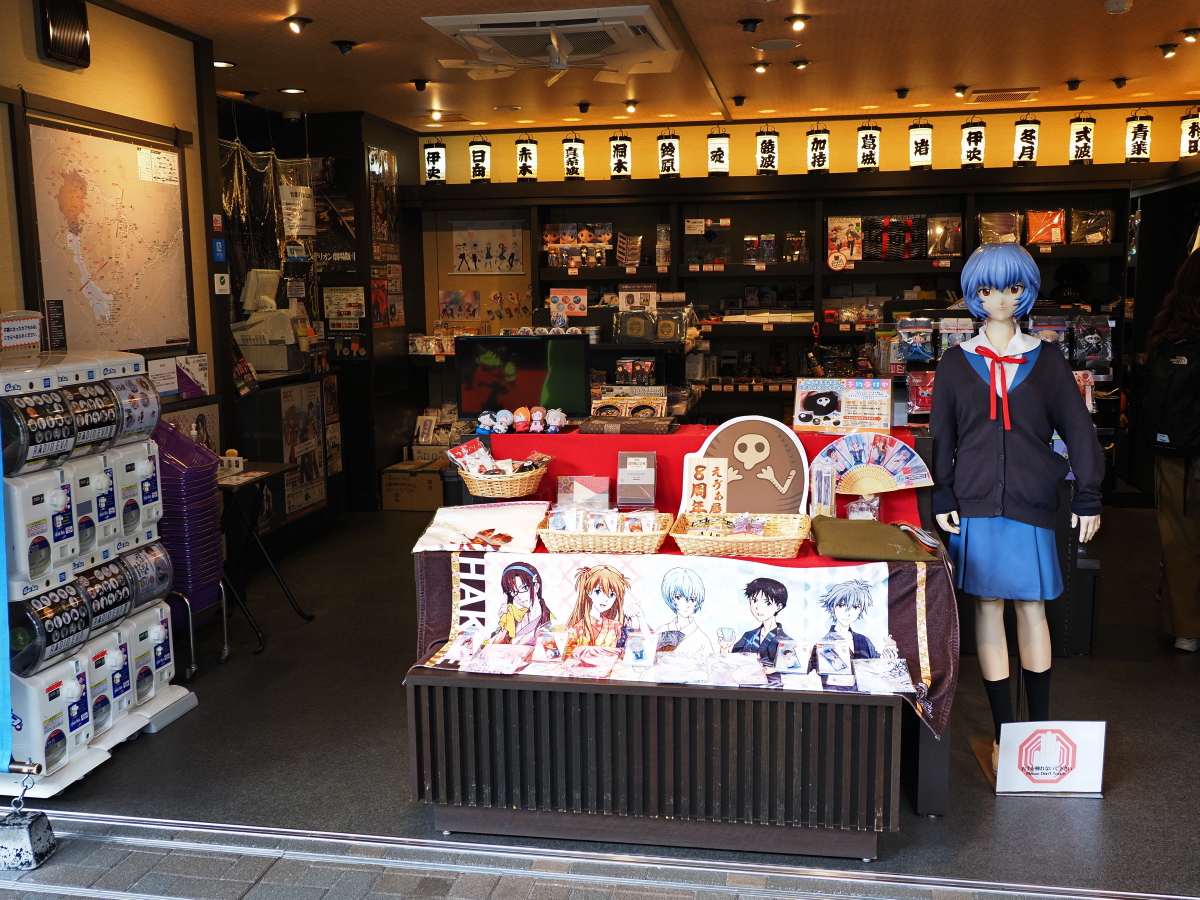 f:id:otaku4160:20200929224250j:plain f:id:otaku4160:20200929224250j:plain
